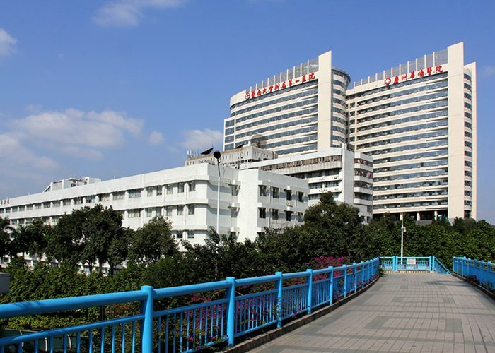 暨南大学附属第一医院广州医院