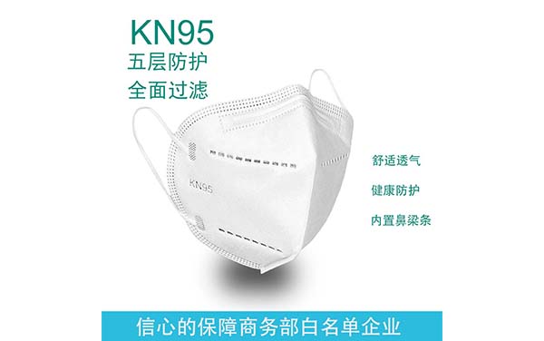kn95防护口罩